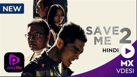 Watch Save Me 2 .